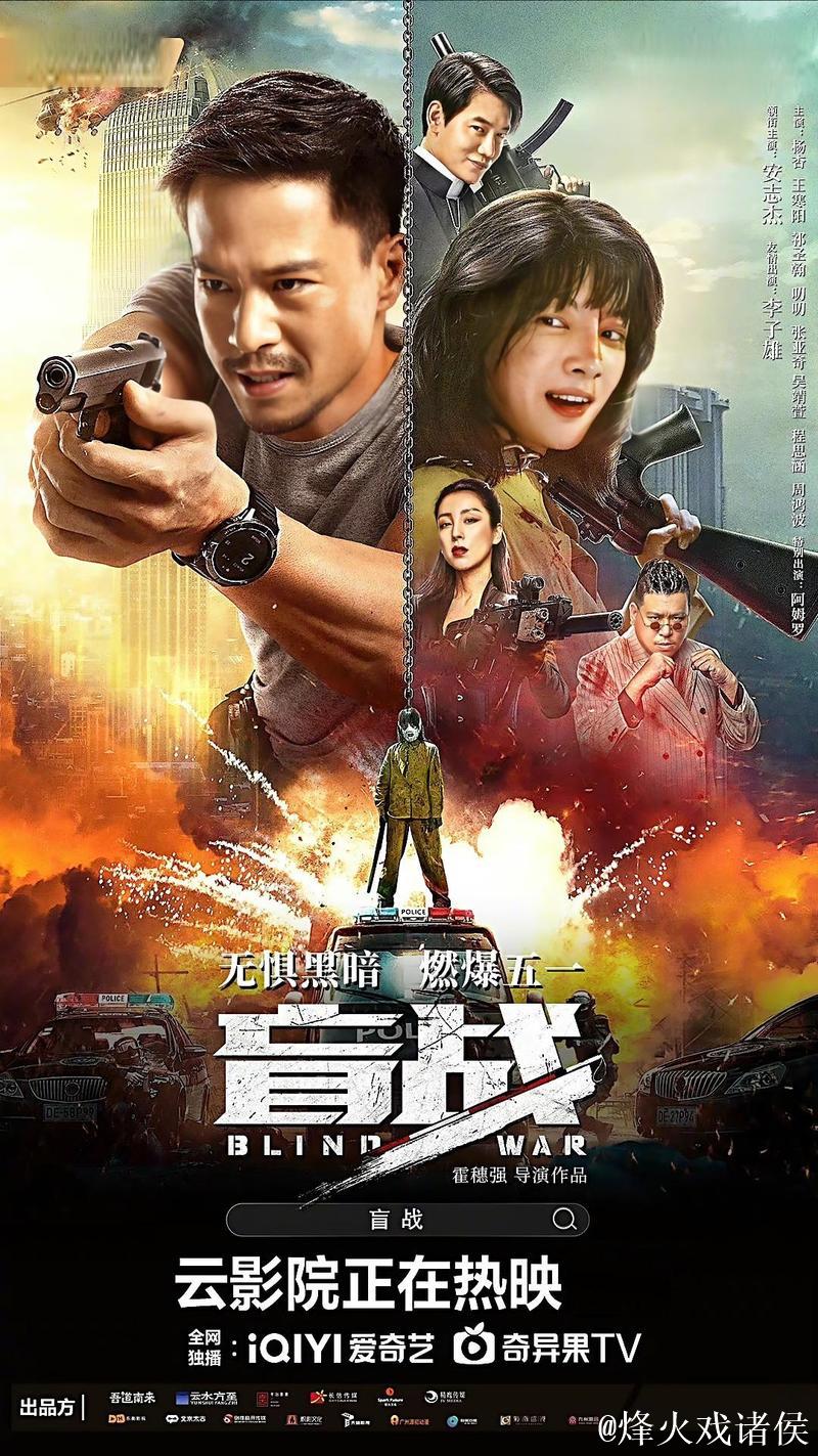 1024手机基地在线看最新电影